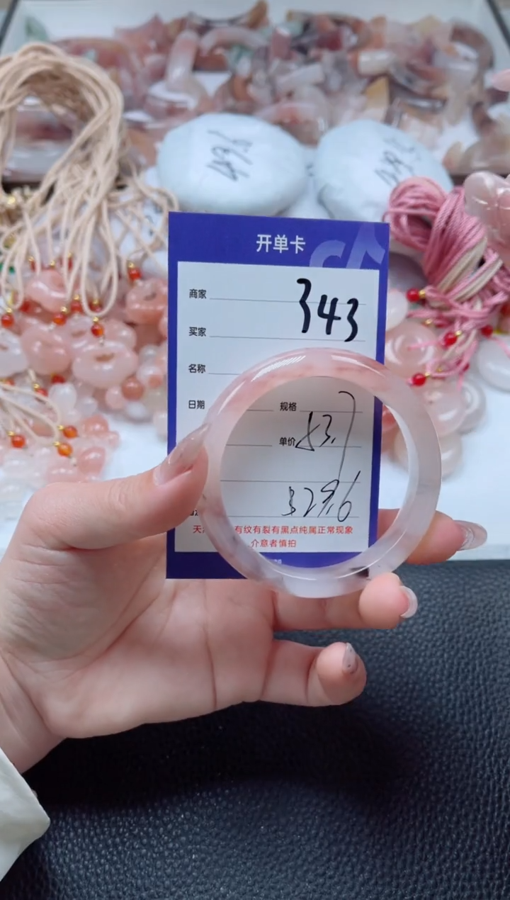 【闪购商品】石英质玉手镯未镶嵌343-53