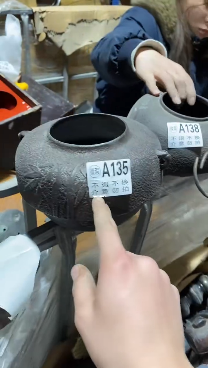 135中古美术艺术品