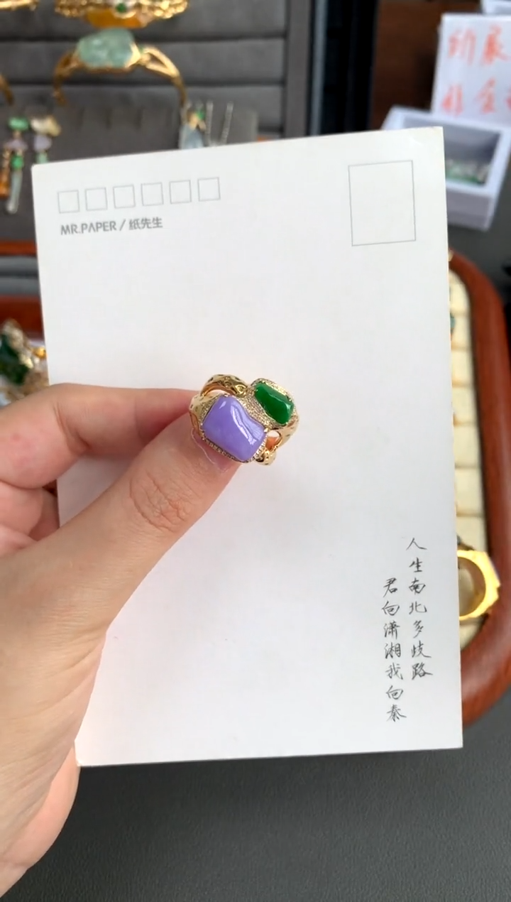 【闪购商品】翡翠18K金镶嵌戒指绿色紫色拼色设计款（48小时鉴赏）