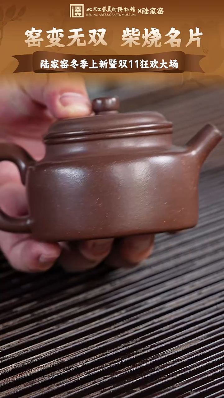 宜兴紫砂茶壶茶壶53