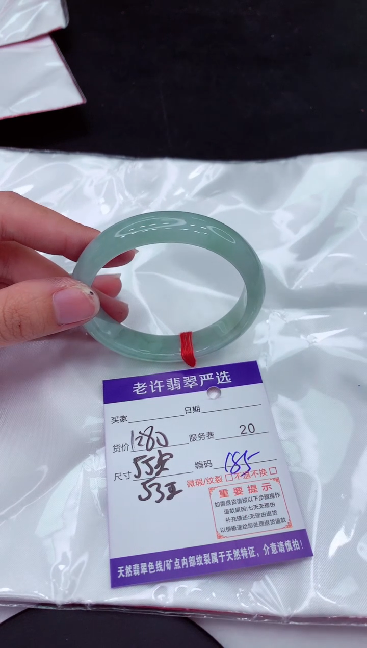 【闪购商品】翡翠手镯未镶嵌1111111111111