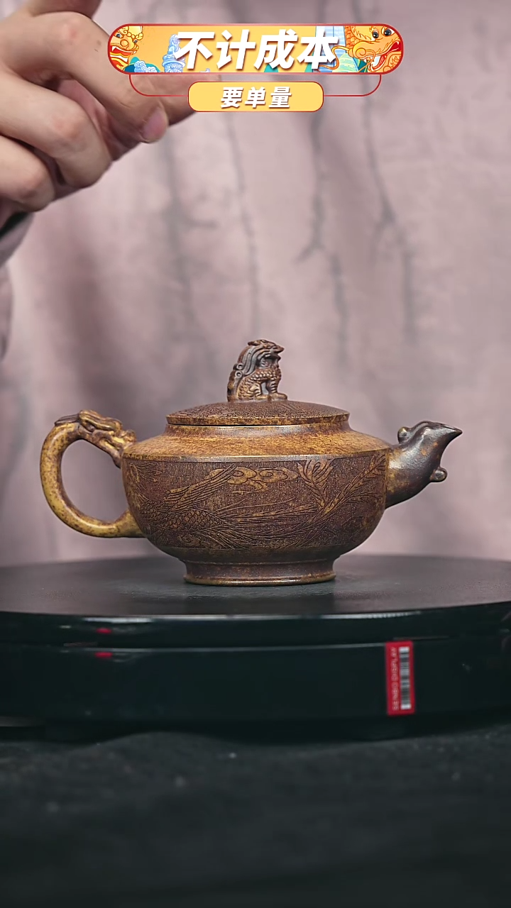 【闪购商品】宜兴原矿高端紫砂
