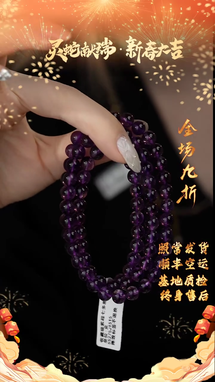 【闪购商品】水晶多圈未镶嵌A19（多样性发一件）