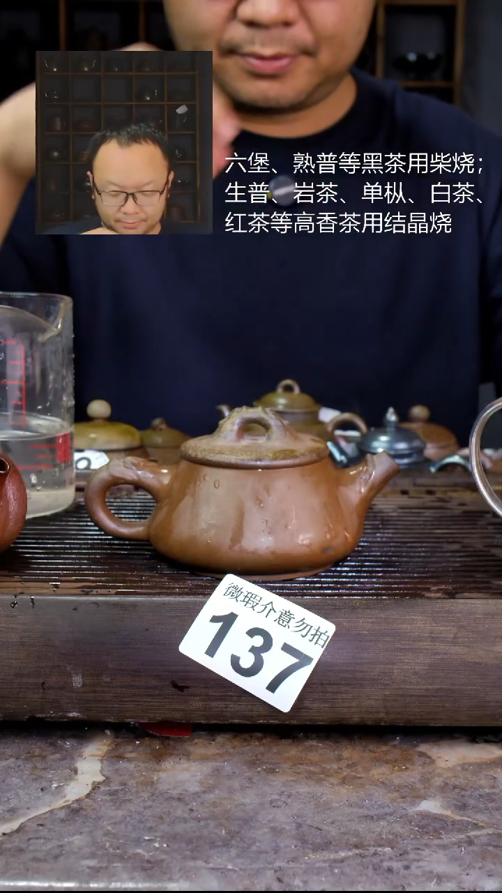 壶四大名陶钦州坭兴陶137