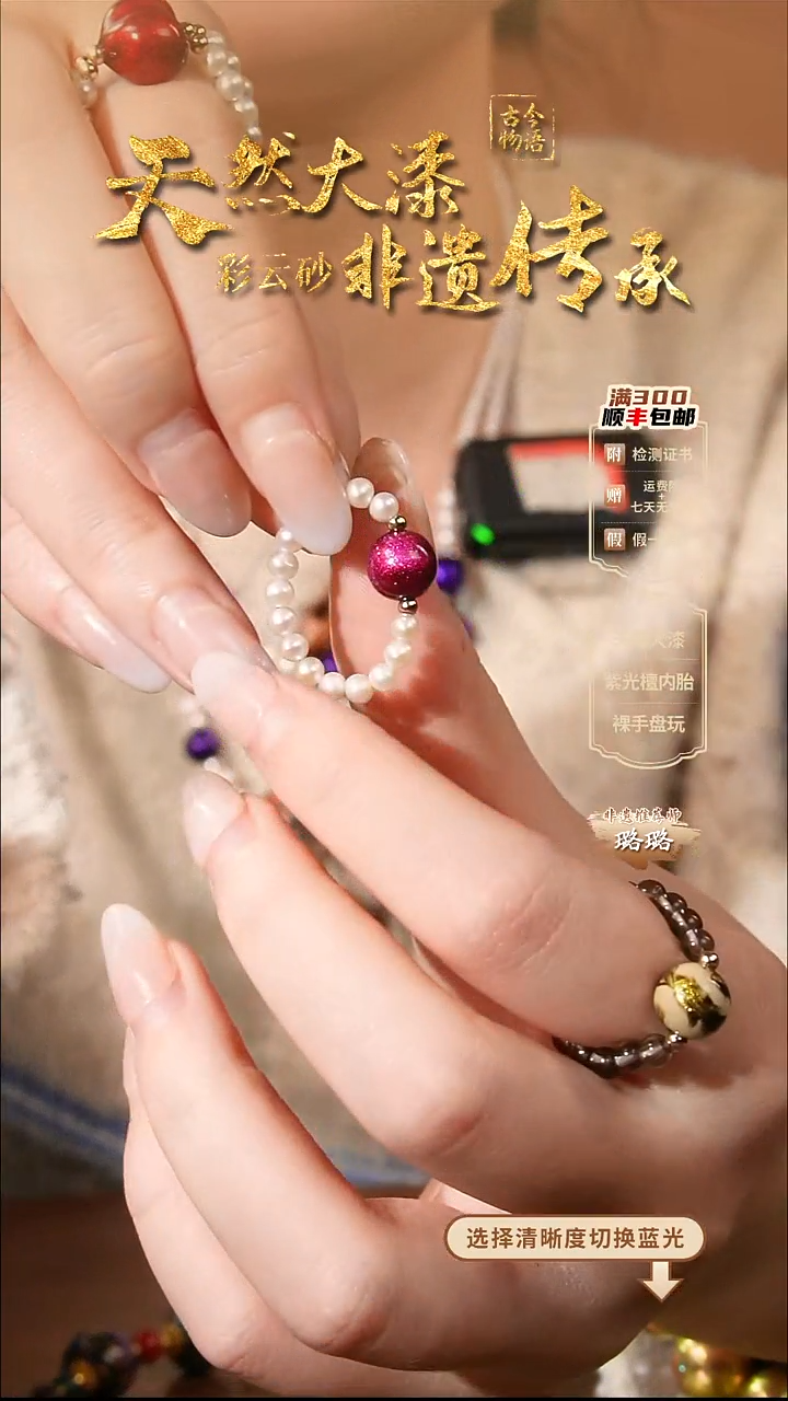 彩云砂暮红0.8单珠戒指