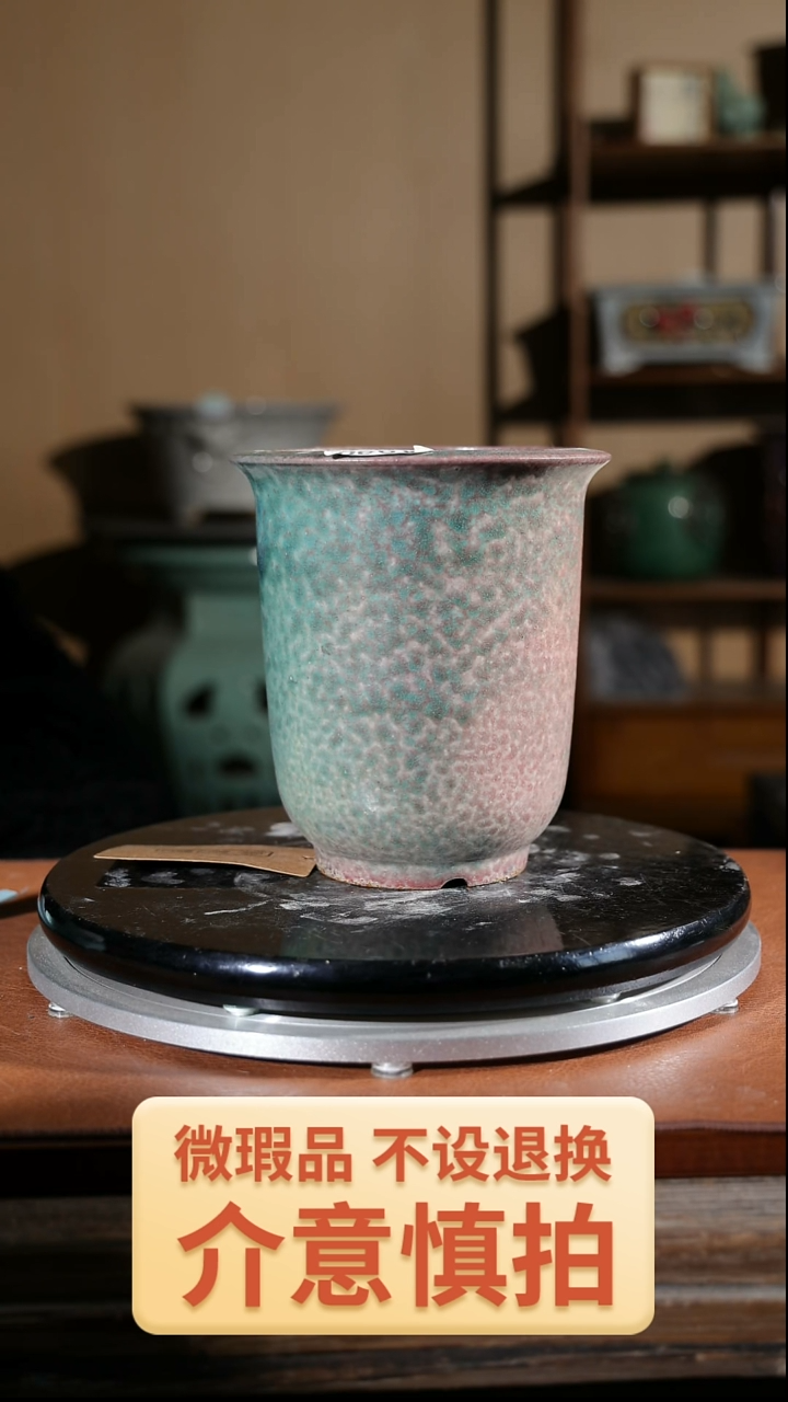 【闪购商品】红陶220