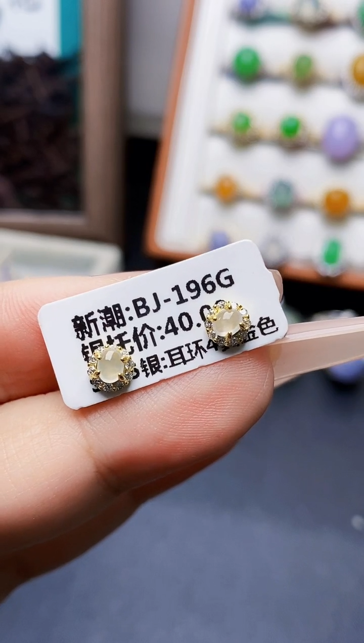 银S925镶嵌戒指翡翠4215