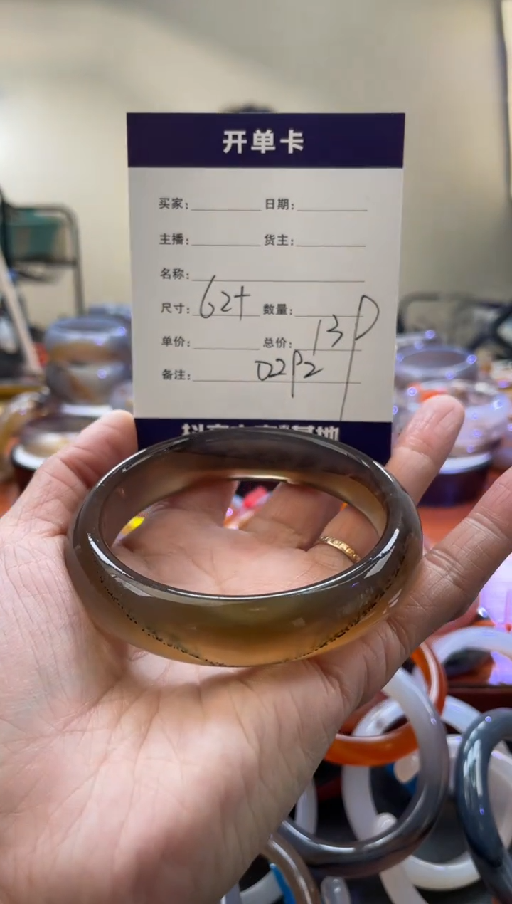 【闪购商品】玛瑙/玉髓手镯合金D292