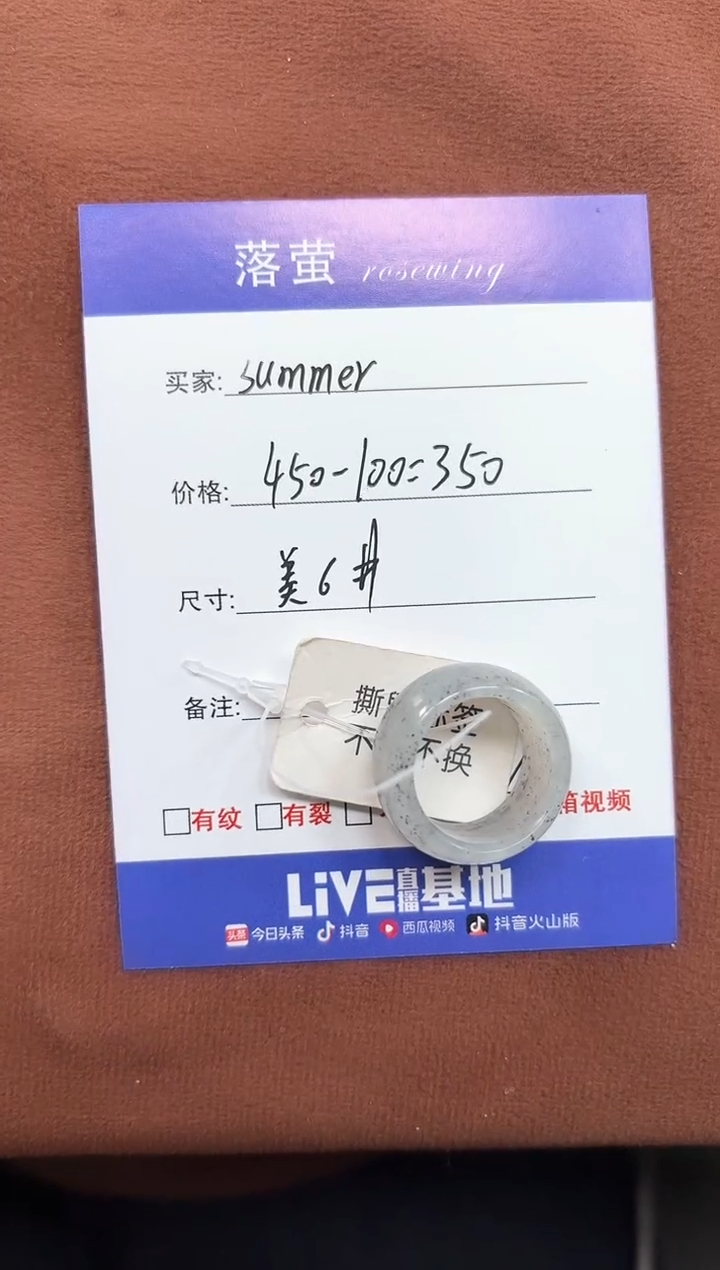 未镶嵌戒指和田玉s****?1