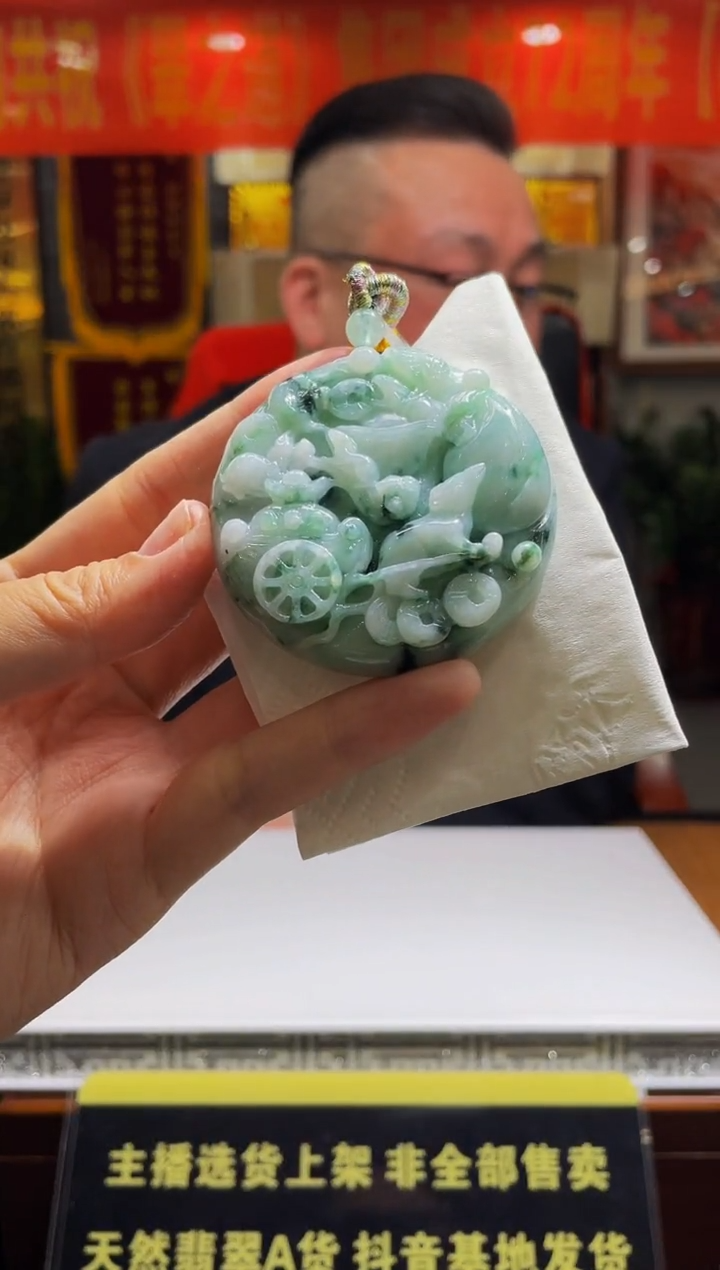 【闪购商品】定制翡翠未镶嵌天然A货翡翠