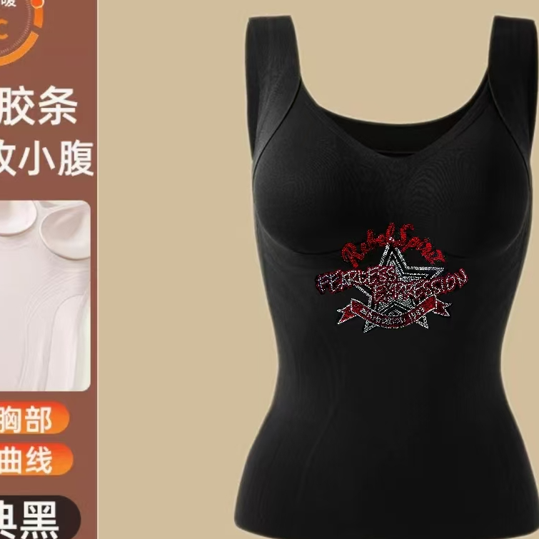 柯米儿严选KM0888美背搭配背心