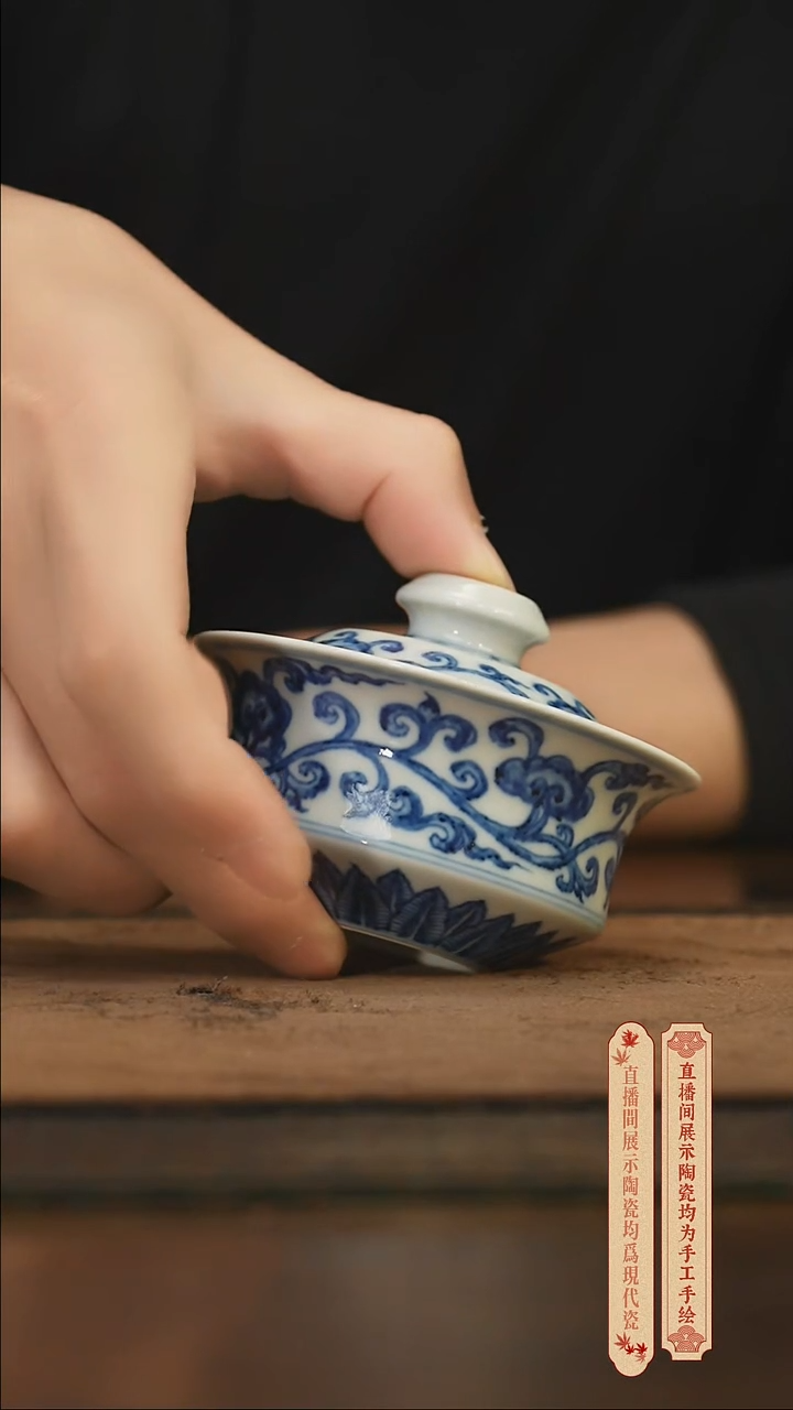 瓷片柴窑青花破价福利