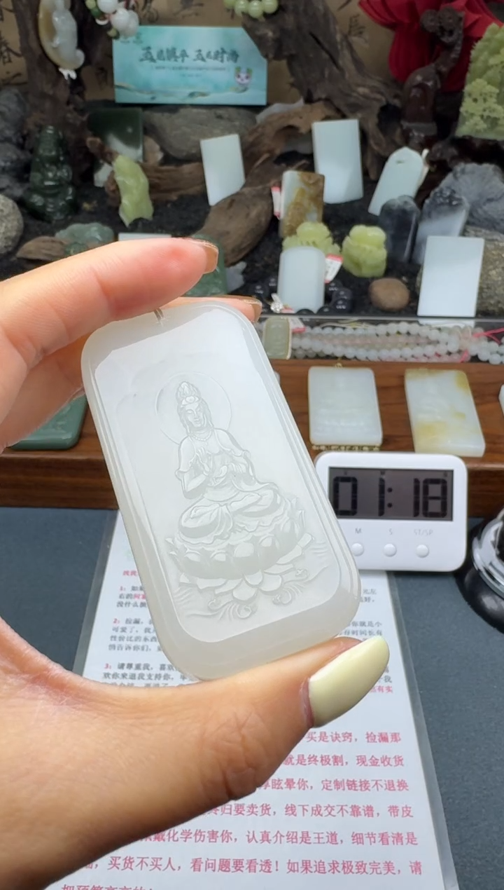 【闪购商品】和田玉颈饰未镶嵌筱筱