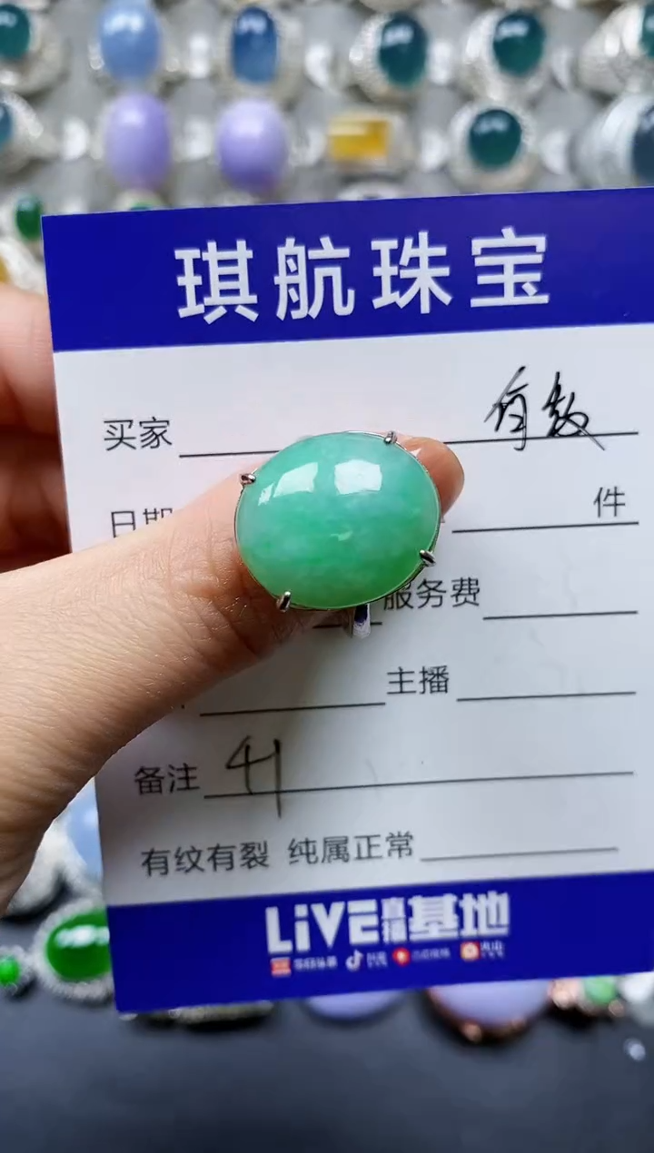 【闪购商品】翡翠戒指银S925镶嵌0041