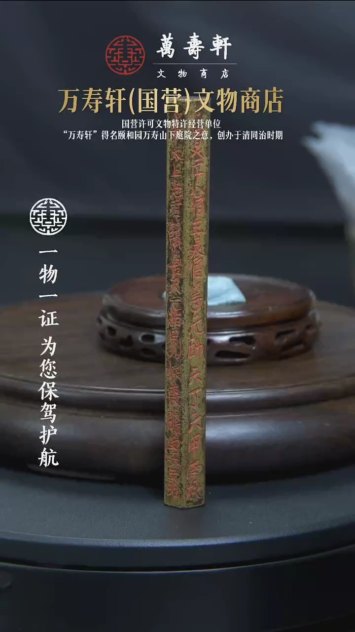 第**生ZBM天蓬尺7777