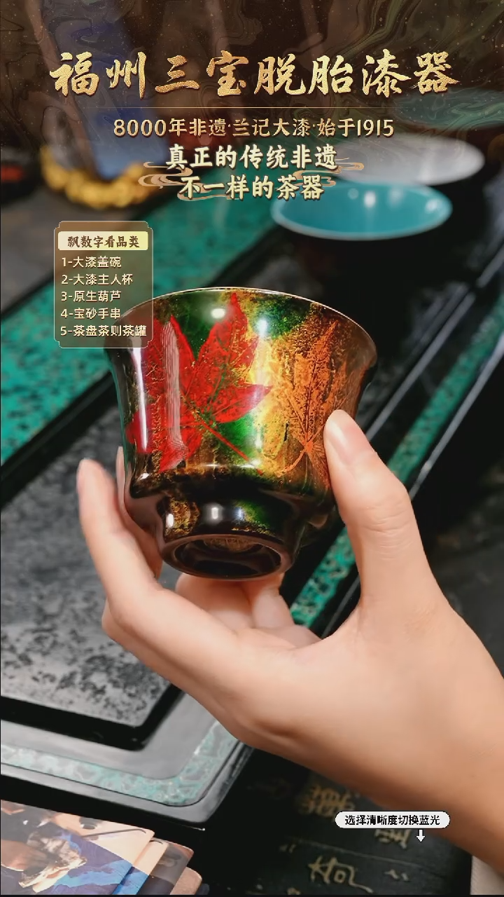 兰记手工漆器-一物一拍 以商品图片为主
