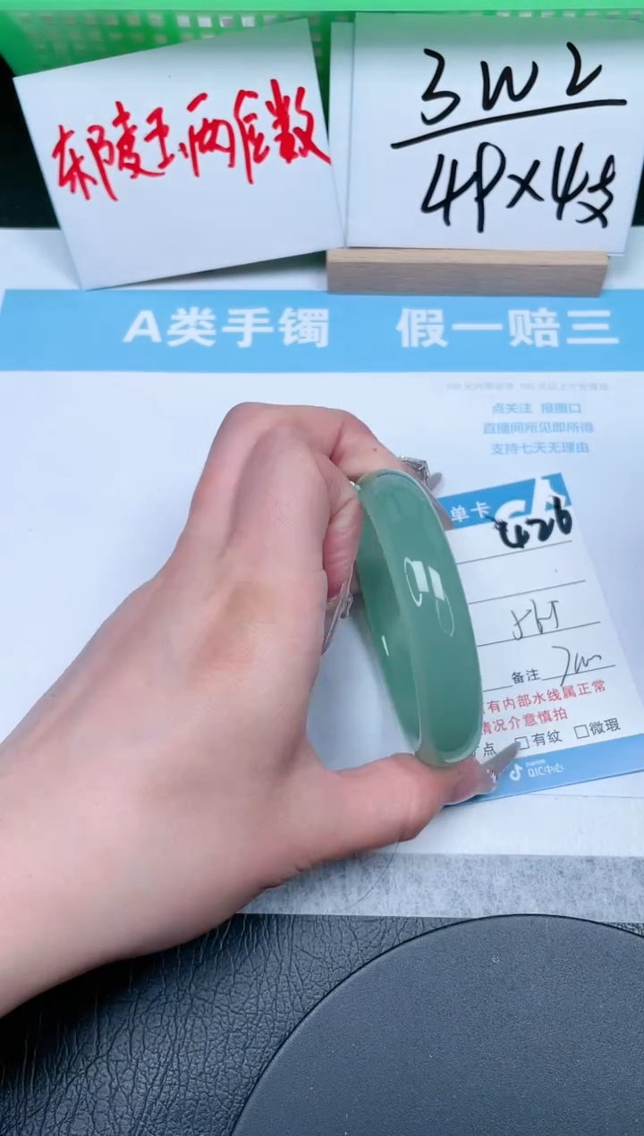 【闪购商品】石英质玉手镯未镶嵌426-56.5