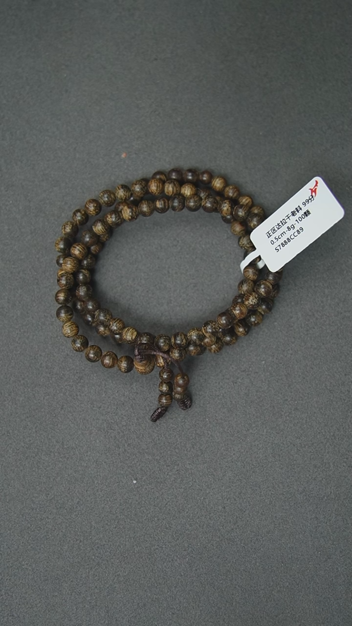 【闪购商品】沉香手串0.5-8g正区达拉干老料手串