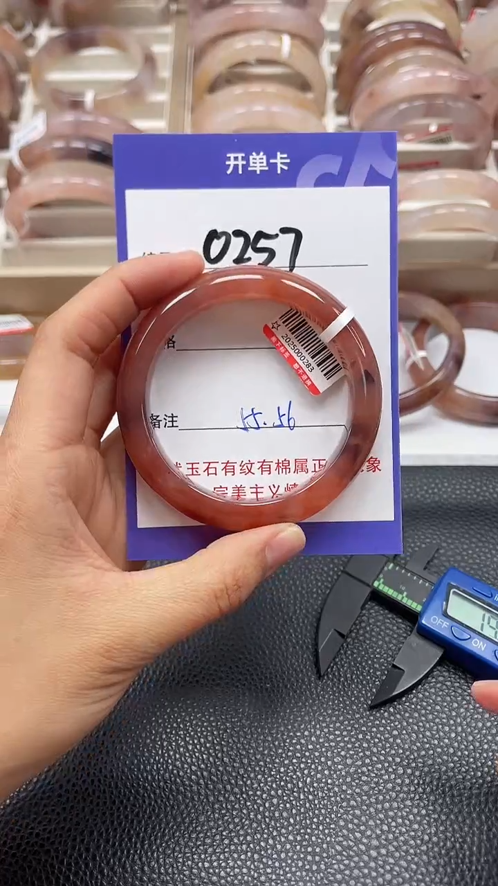 【闪购商品】石英质玉手镯未镶嵌0257