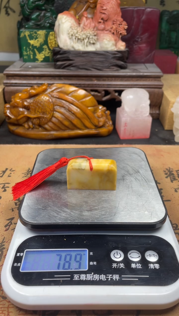 寿山石印石白水黄石 大道至简