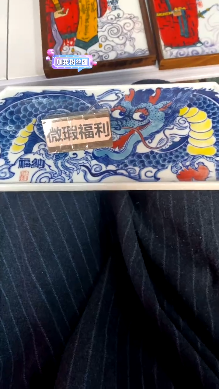 【闪购商品】龙纹壶承（微瑕）景德镇昨明陶瓷
