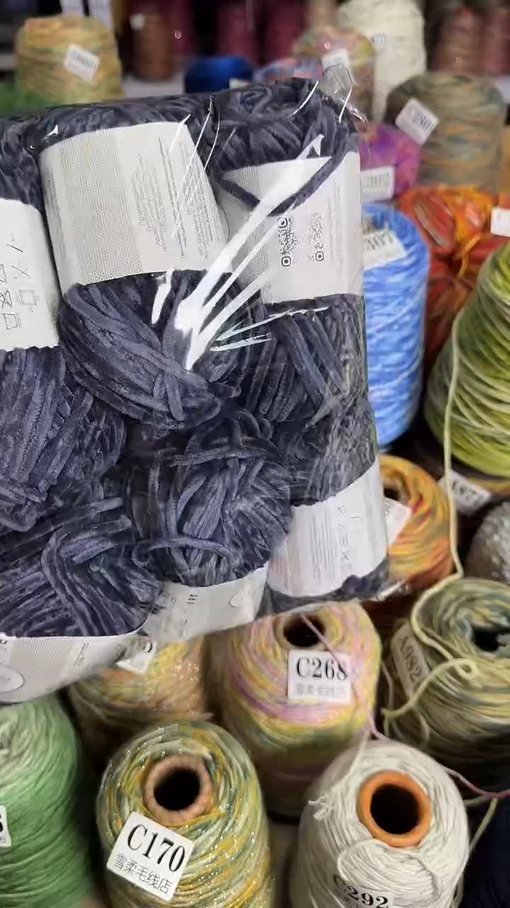 棉雪尼尔金丝绒深灰1.57斤