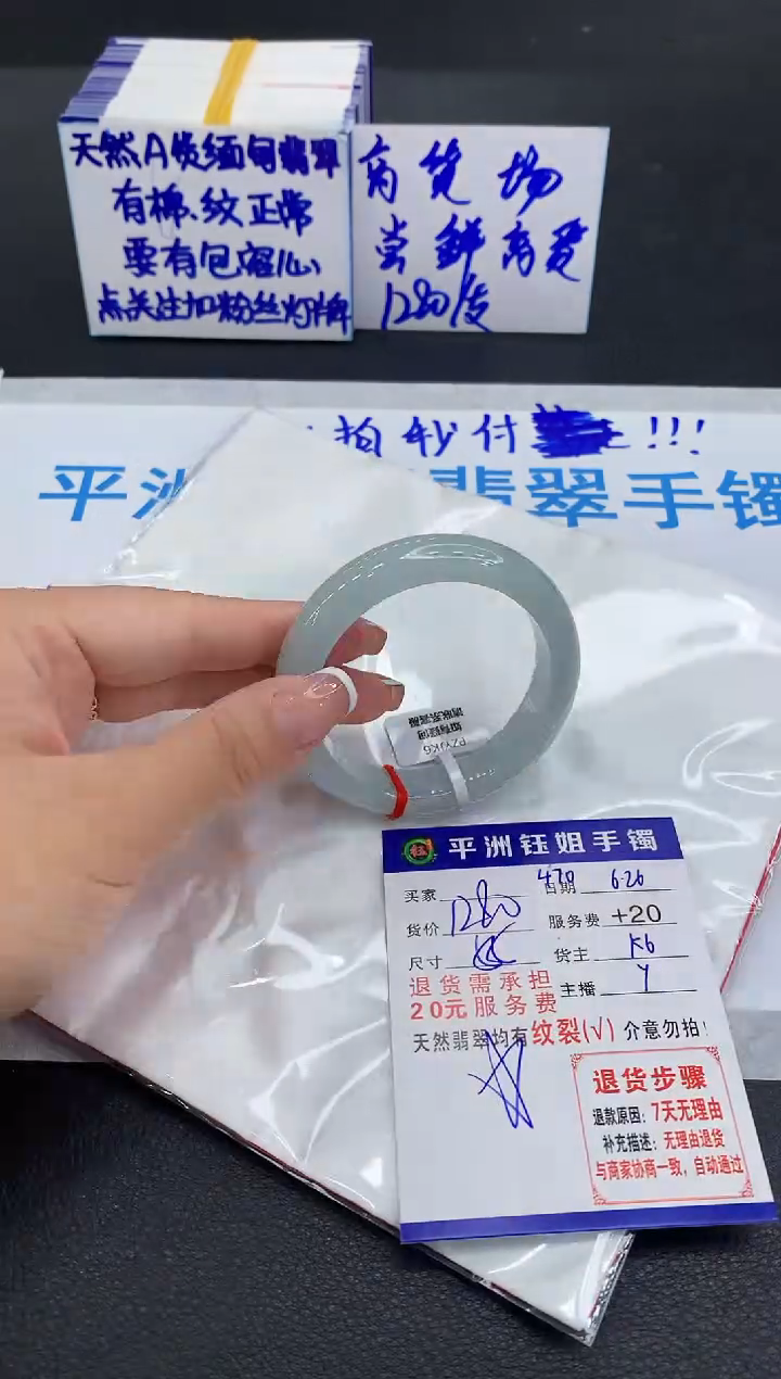翡翠手镯未镶嵌111111111111