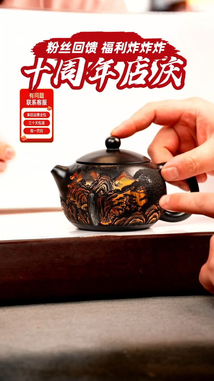 茶壶紫砂石黄 西施 彩刻山水