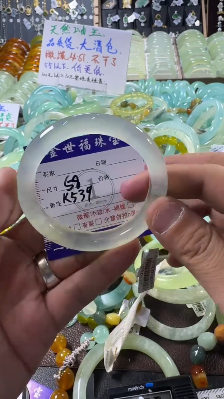 未镶嵌蛇纹石玉手镯1