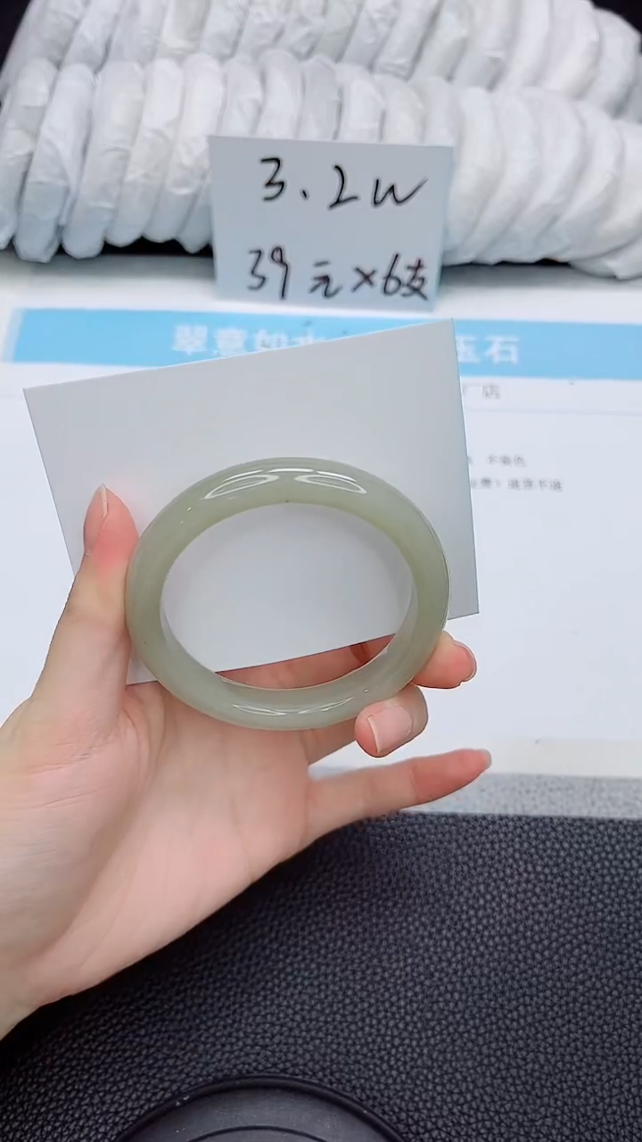 未镶嵌手镯石英质玉235-54.8