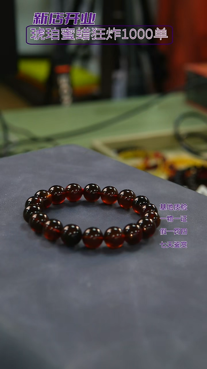 未镶嵌琥珀手链灵草珀手串10+