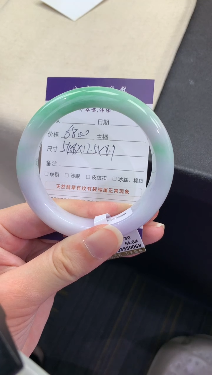 翡翠手镯未镶嵌退货需手镯吊牌标签完好