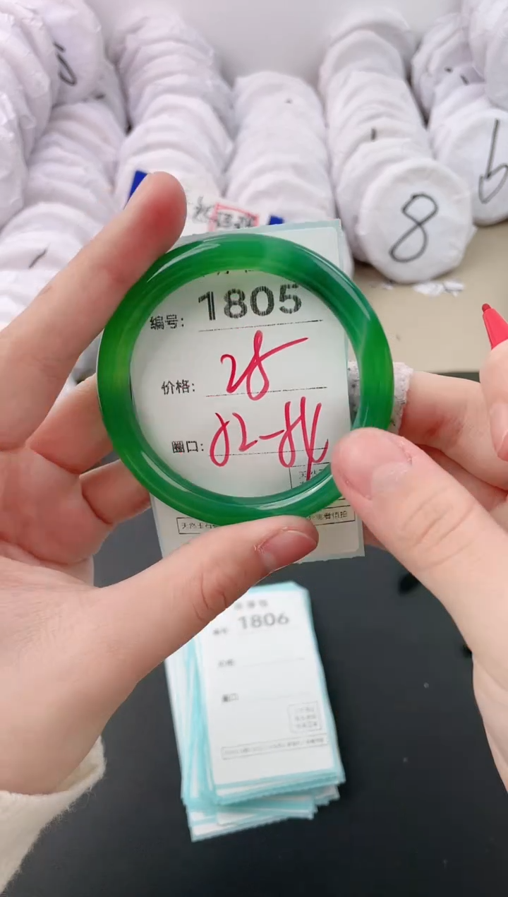 【闪购商品】玛瑙/玉髓手镯未镶嵌1805