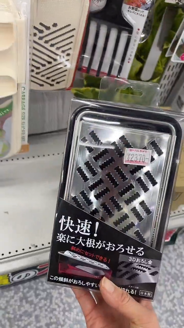 【预售】磨泥器*1个