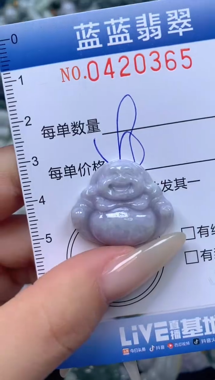 颈饰未镶嵌翡翠闪购0420365