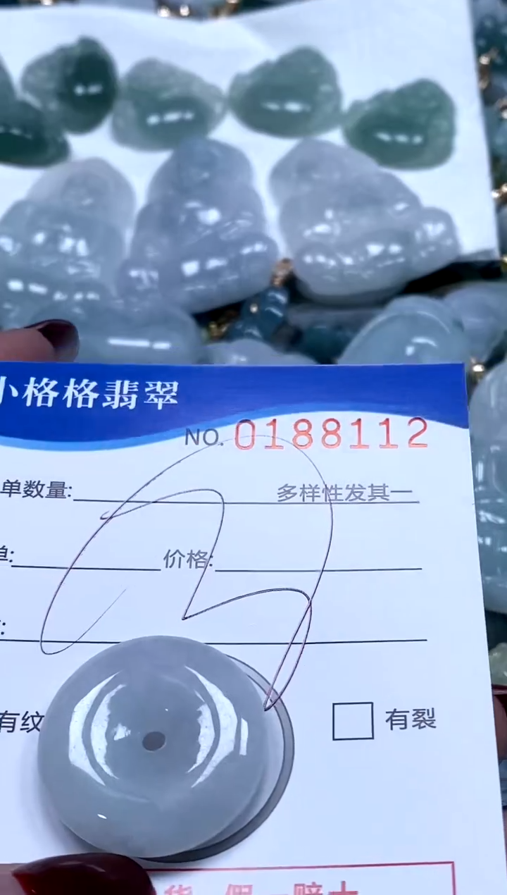 【闪购商品】翡翠颈饰未镶嵌闪购商品0188112