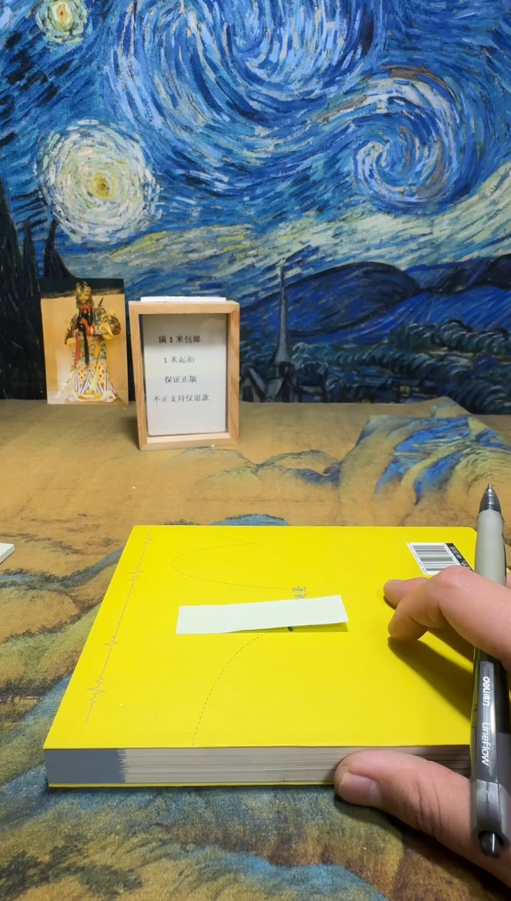 ?永威书社下单链接