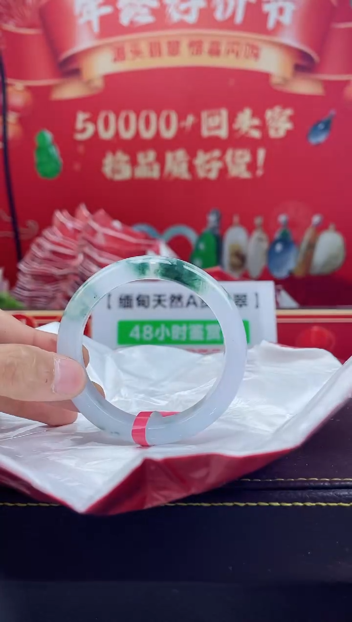 【闪购商品】翡翠手镯未镶嵌手镯10