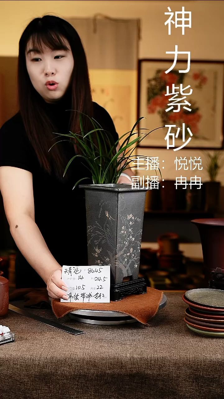 紫砂花盆花卉工艺8445+s