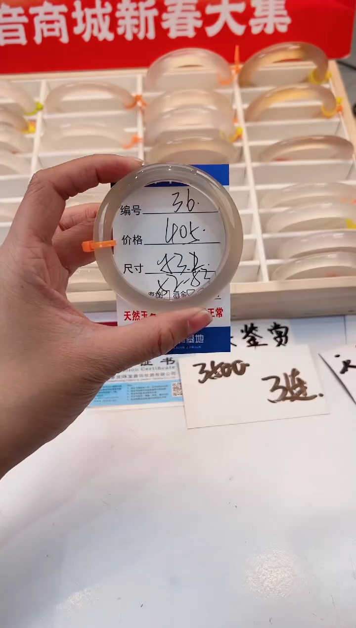 【闪购商品】玛瑙/玉髓手镯未镶嵌36-马橙1-53