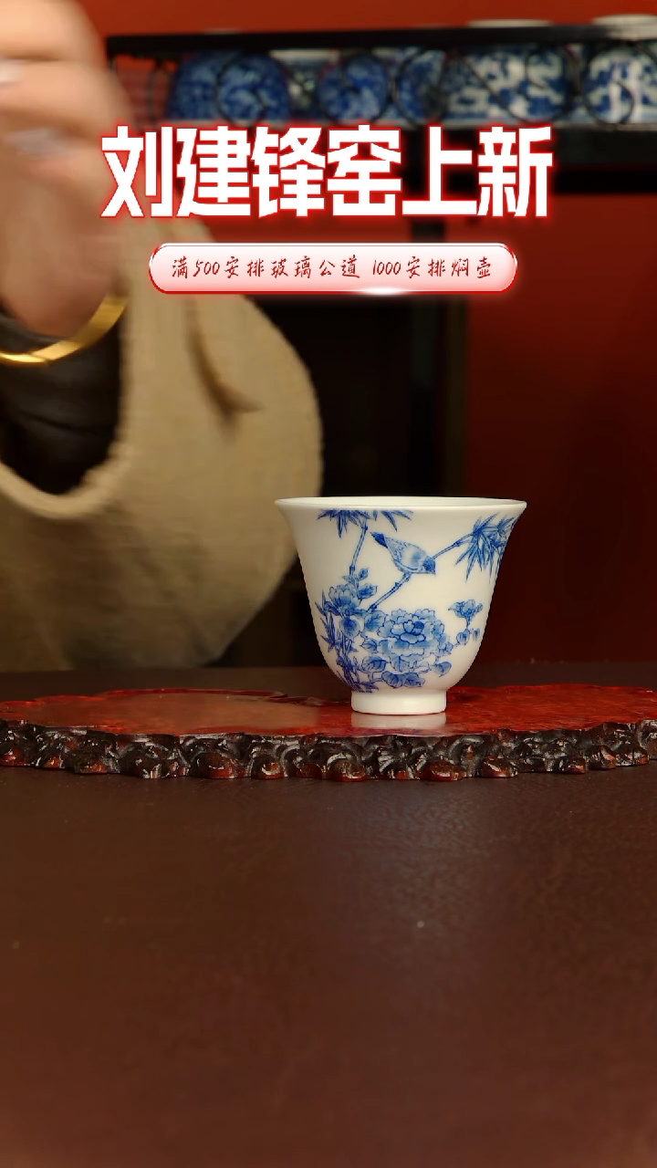 【闪购商品】景德镇手工手绘陶瓷