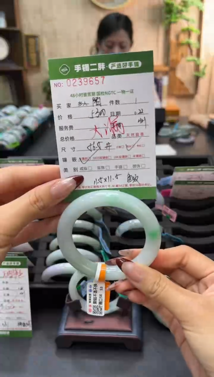 【闪购商品】翡翠手镯（圆镯）未镶嵌翡翠