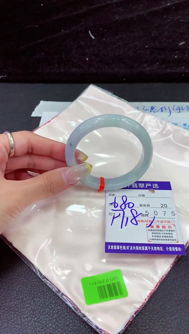 未镶嵌手镯翡翠1111111