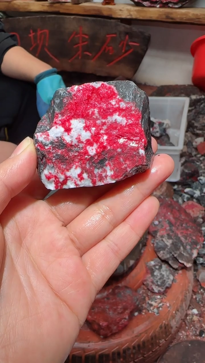 天然辰砂伍*七原矿石5