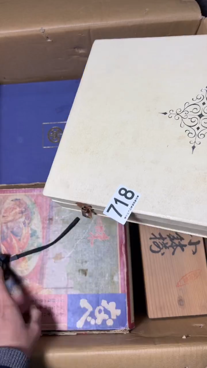 大*哥718      茶零配