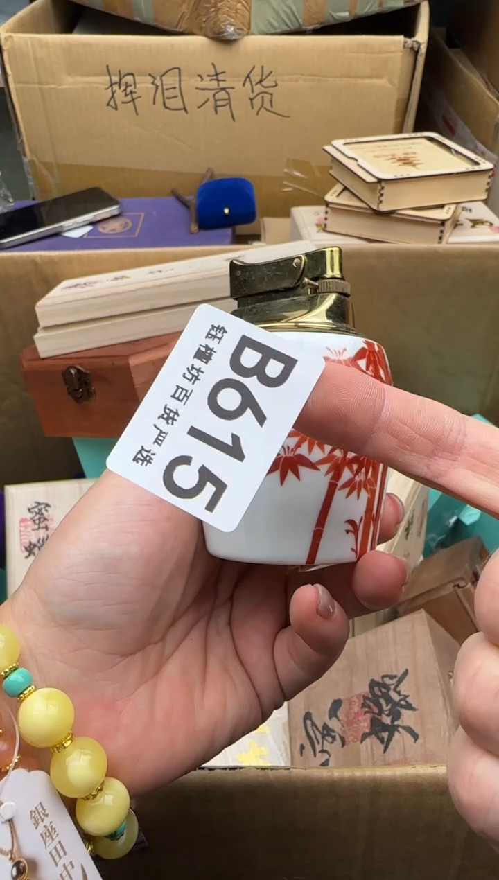 瓷片快****?615回流瓷器 默认微瑕