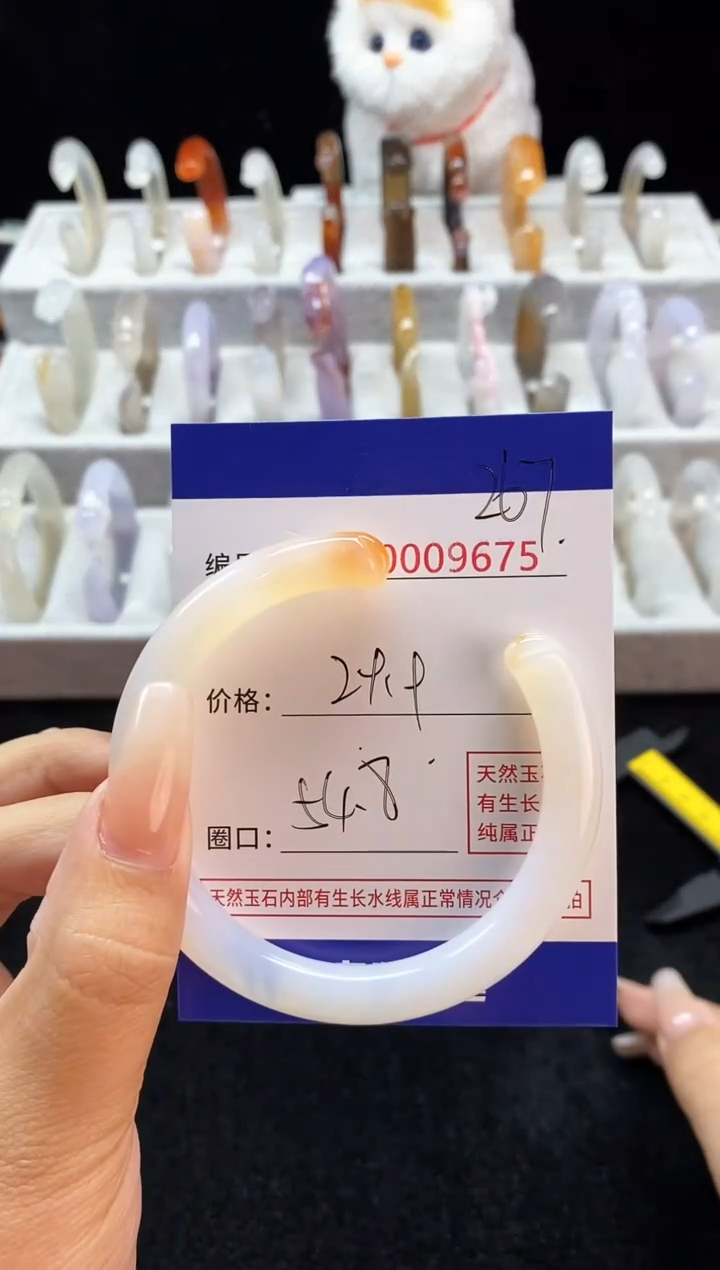 【闪购商品】玛瑙/玉髓手镯未镶嵌267