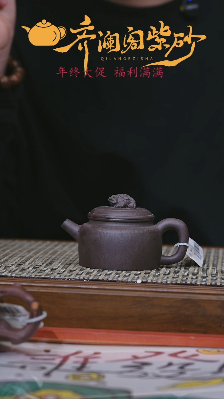 【闪购商品】紫砂茶壶紫砂 小舍