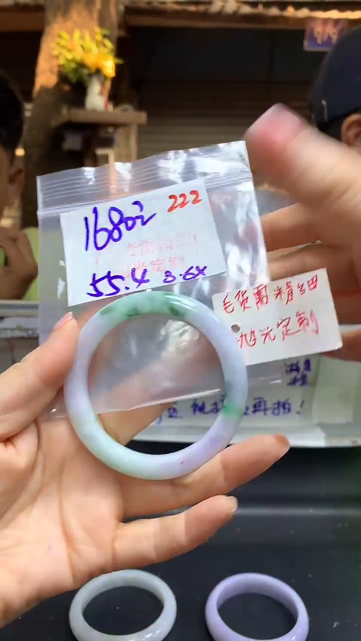 【闪购商品】定制翡翠未镶嵌毛货需精细抛光222多样手镯+1680元