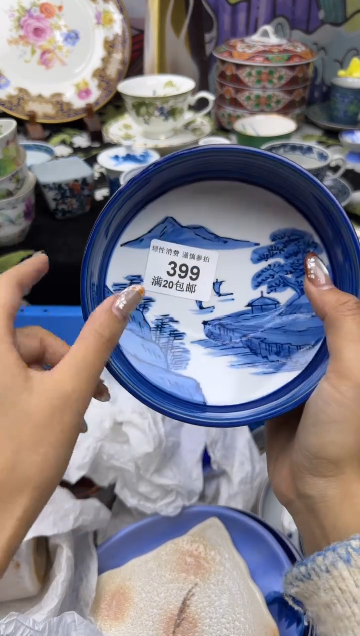 瓷片冰小太阳小小小太阳399